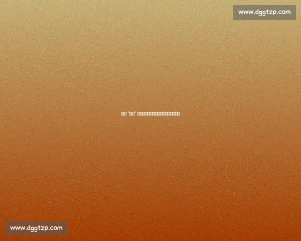 中超 “寒门” 海牛：冯文静的坚守与青岛足球的血脉